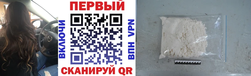 АМФЕТАМИН 97%  купить наркоту  Учалы 
