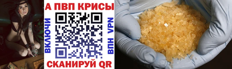 APVP СК Учалы
