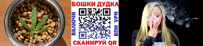 Еда ТГК марихуана  Учалы 