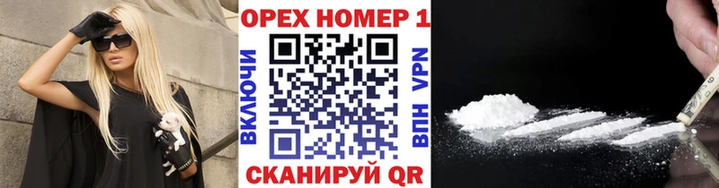 КОКАИН 99% Учалы