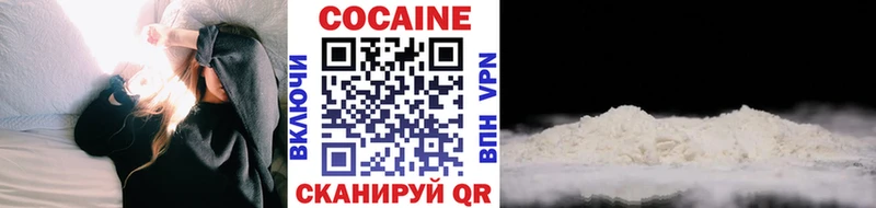 как найти наркотики  Учалы  МЕГА   Cocaine FishScale 