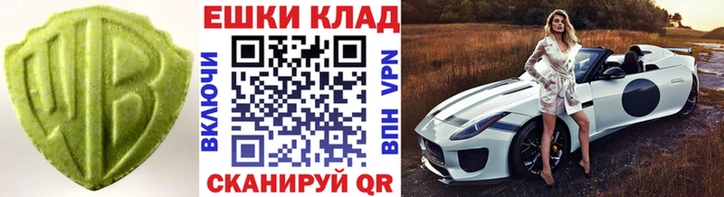 Экстази 250 мг дарк нет какой сайт Учалы