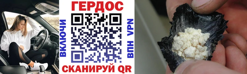 Героин гречка Учалы