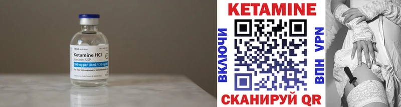 КЕТАМИН ketamine  Учалы 