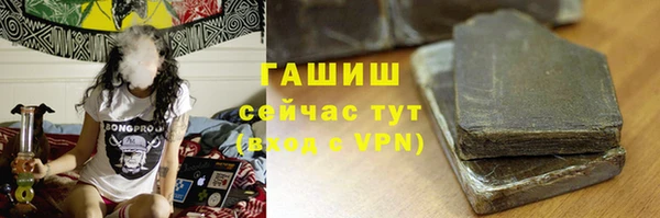 прущие крисы Алексин