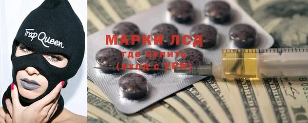 марки lsd Корсаков