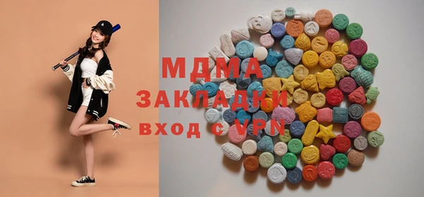 мяу мяу кристалл Алексеевка