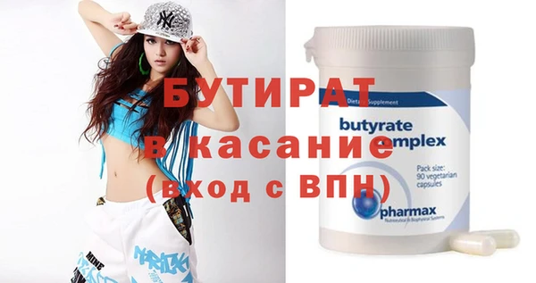 прущие крисы Алексин