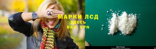 марки nbome Алзамай