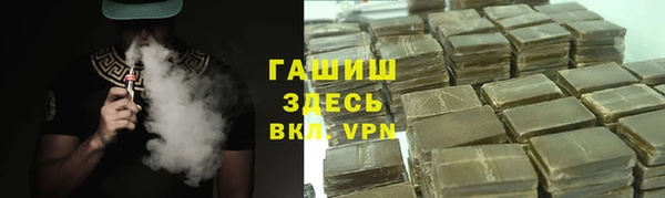 мяу мяу кристалл Алексеевка