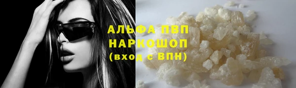 прущие крисы Алексин