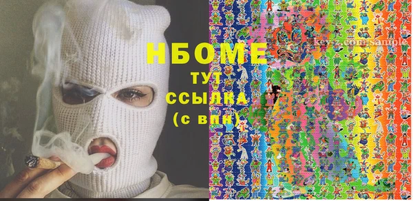 марки nbome Алзамай