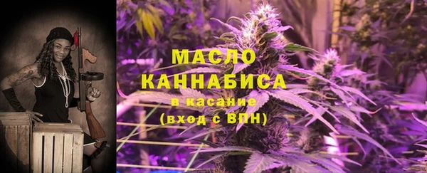 мяу мяу кристалл Алексеевка