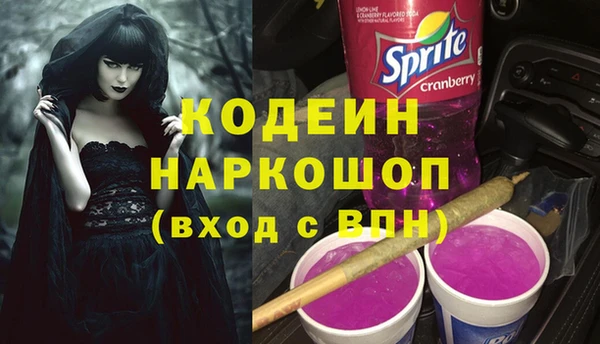 мяу мяу кристалл Алексеевка