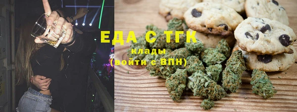 мяу мяу кристалл Алексеевка