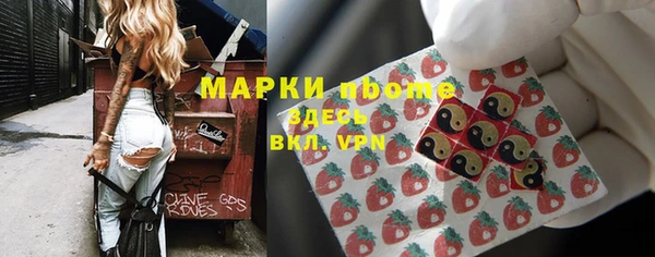 прущие крисы Алексин