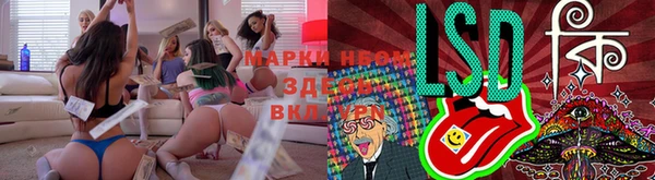 марки nbome Алзамай