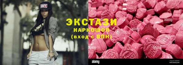 прущие крисы Алексин