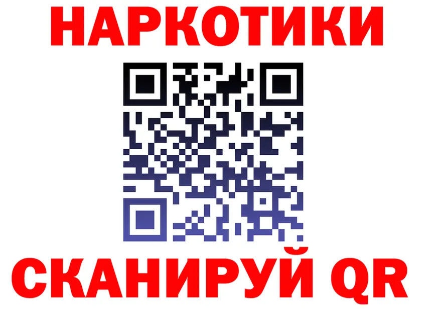 КОКАИН VHQ как зайти это KRAKEN Учалы