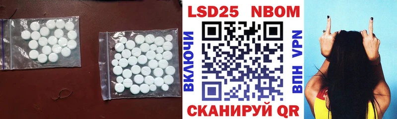 LSD-25 экстази кислота  продажа наркотиков  Учалы 
