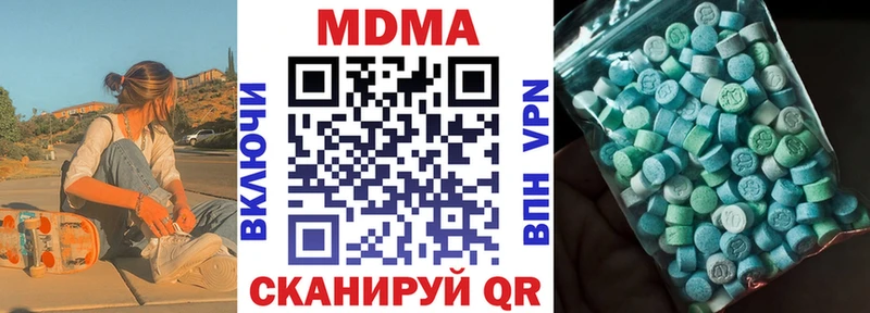 где продают наркотики  Учалы  MDMA VHQ 