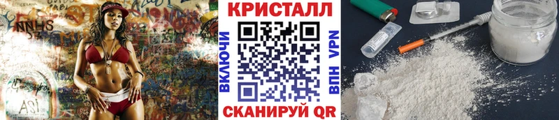 МЕТАМФЕТАМИН мет  Учалы 