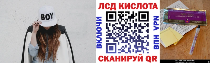 Марки 25I-NBOMe 1,5мг Учалы