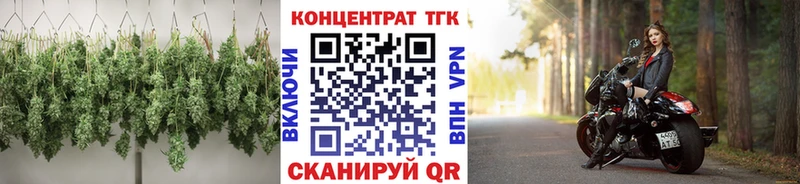 Дистиллят ТГК вейп с тгк  где купить   Учалы 
